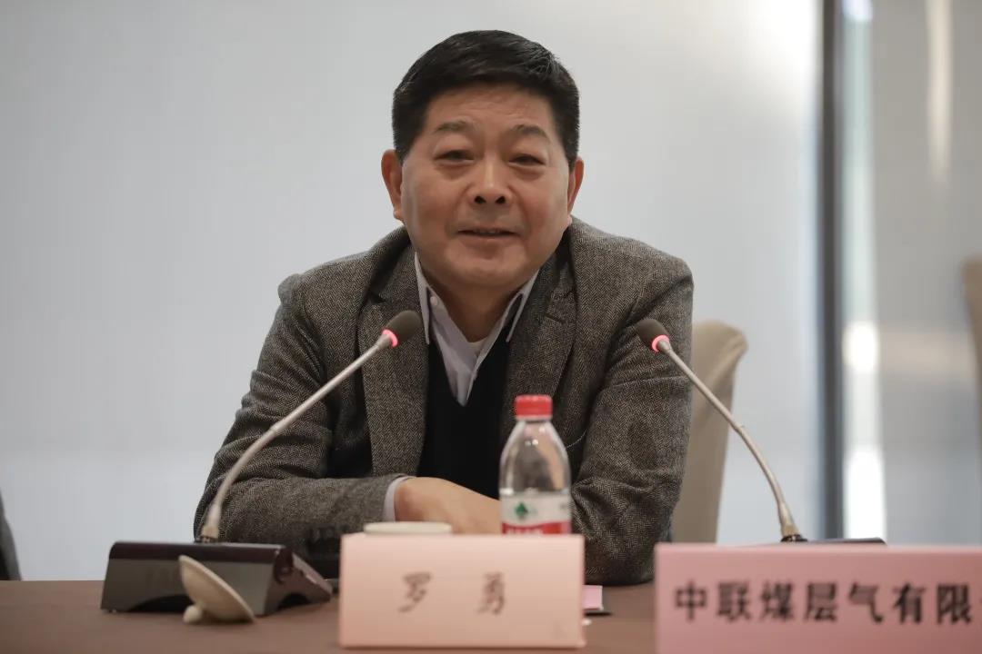 牵手合作 | 华东石油工程公司与中联煤公司签订战略合作协议 牵手合作 | 华东石油工程公司与中联煤公司签订战略合作协议