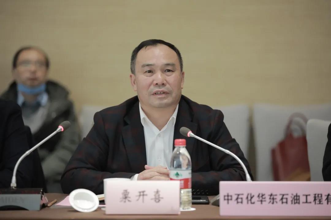 牵手合作 | 华东石油工程公司与中联煤公司签订战略合作协议 牵手合作 | 华东石油工程公司与中联煤公司签订战略合作协议