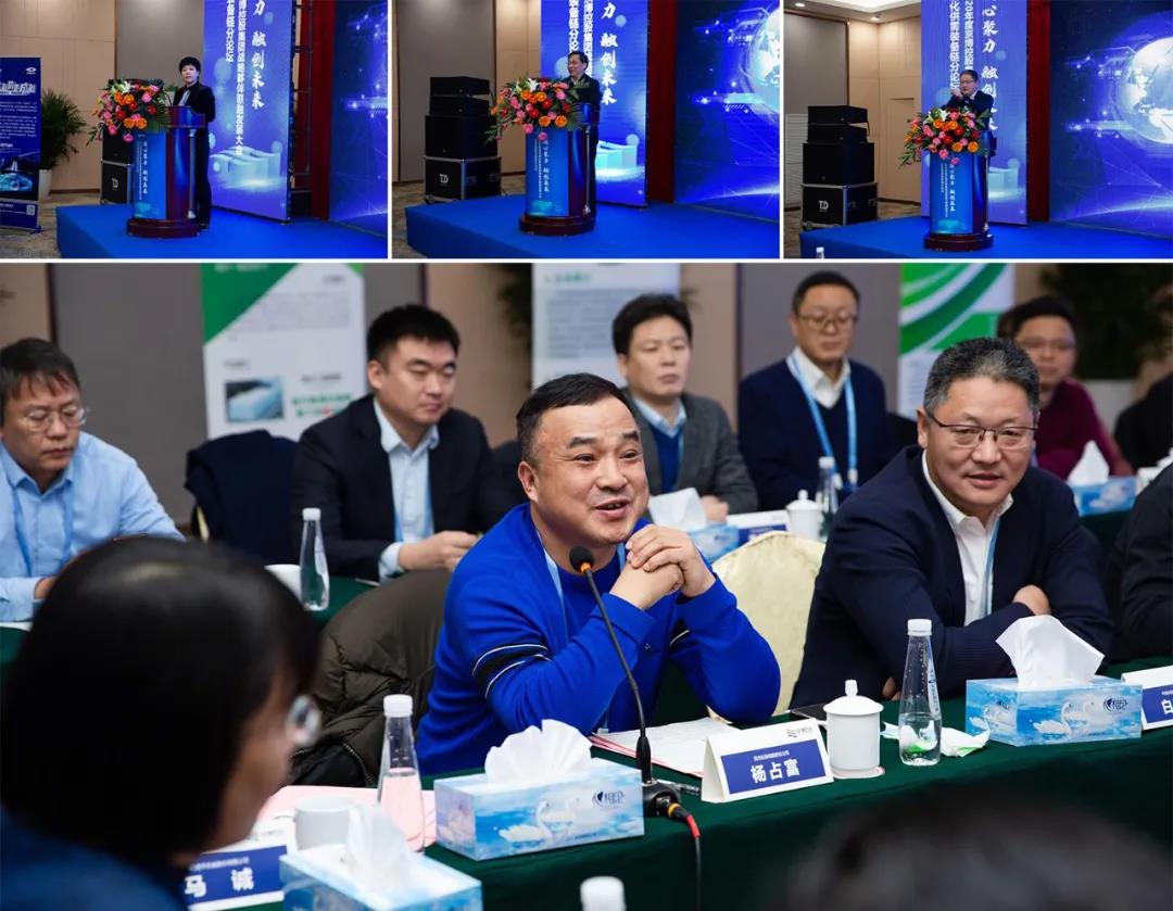 凝心聚力 融创未来——京博控股集团战略夥伴联融发展大会京博石化分论坛顺利召开 凝心聚力 融创未来——京博控股集团战略夥伴联融发展大会京博石化分论坛顺利召开