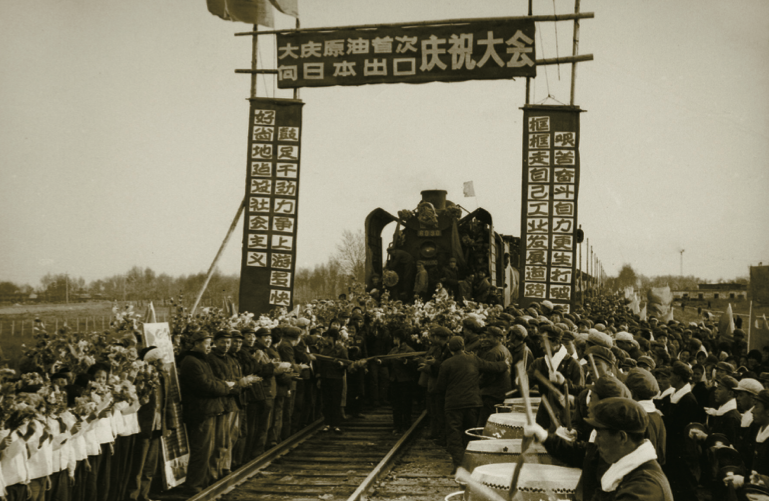 封面报道|中化跃迁(上篇) 封面报道|中化跃迁(上篇)