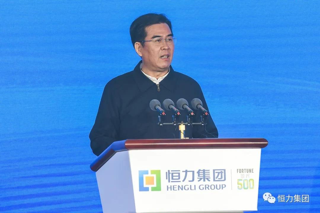 恒力(贵阳)产业园隆重开工 恒力(贵阳)产业园隆重开工