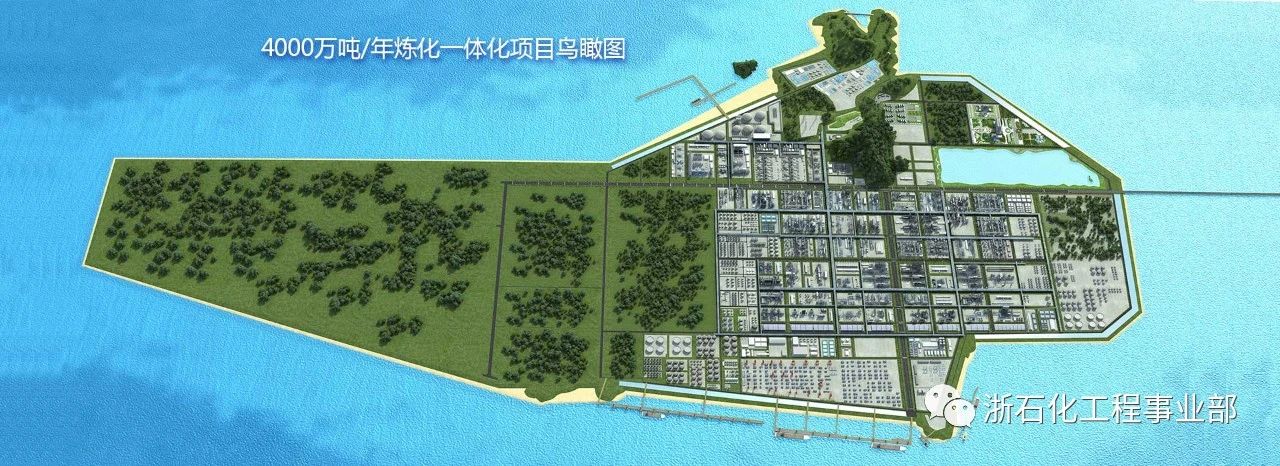 【招聘】浙石化 | 工程类 【招聘】浙石化 | 工程类