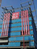 喜讯|雄安商务服务中心项目结构封顶!