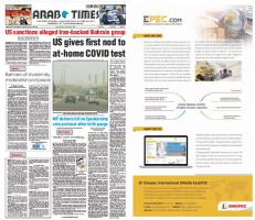 海外媒体联合推广,助您拓展全球采销渠道!