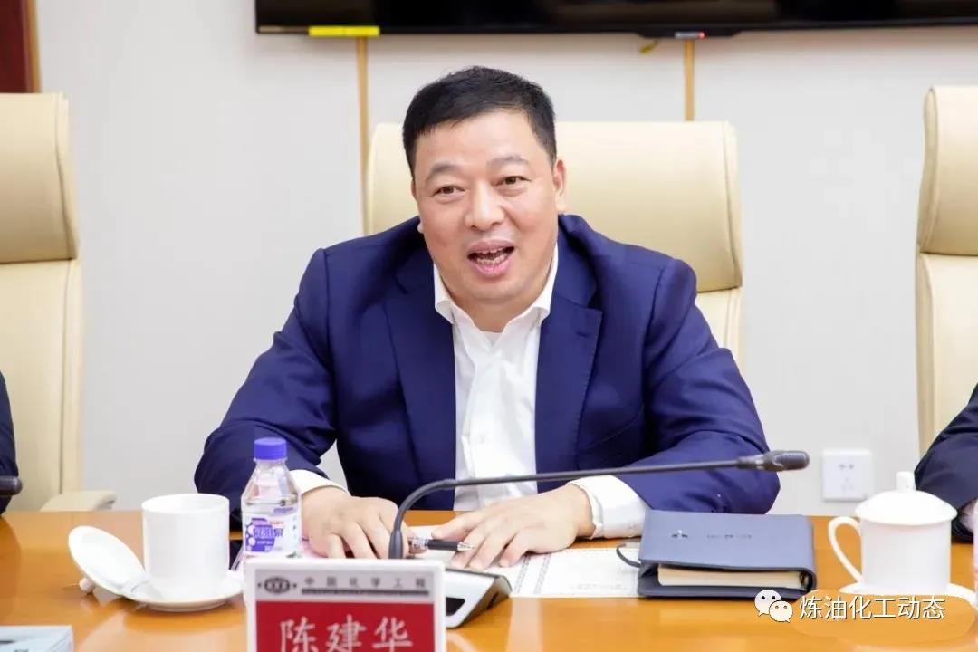 中国化学与恒力集团签署战略合作协议 中国化学与恒力集团签署战略合作协议