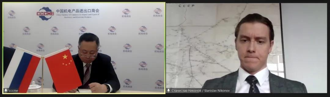 机电商会同俄罗斯天然气工业银行电子贸易平台举行在线会谈 机电商会同俄罗斯天然气工业银行电子贸易平台举行在线会谈
