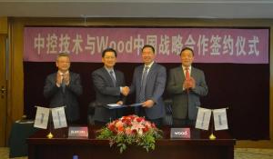Wood中国携手中控技术,共同为客户打造安全、高效、智能的绿色战略资产