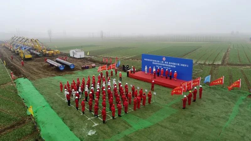 CPECC动态 | 2021年第6期(3.1~3.8) CPECC动态 | 2021年第6期(3.1~3.8)