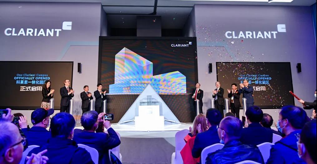 科莱恩一体化园区开业,进一步巩固科莱恩在华地位 科莱恩一体化园区开业,进一步巩固科莱恩在华地位