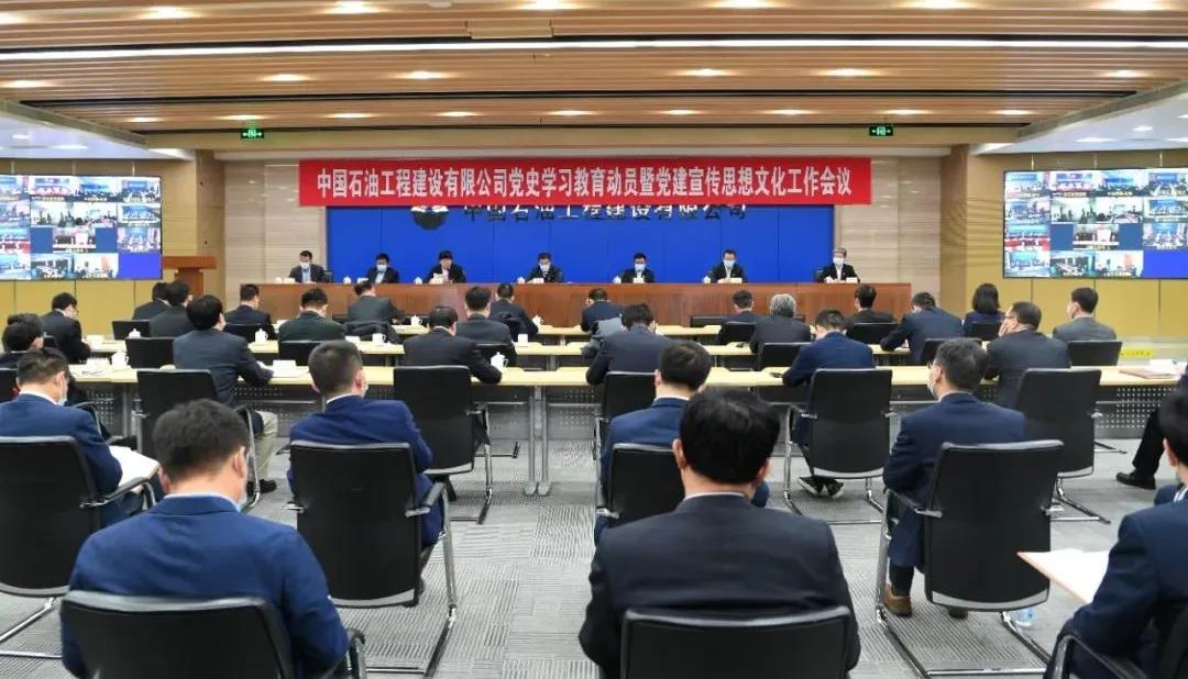 CPECC̬ | 20218ڣ3.15~3.21