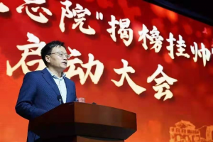 重大改革,谁行谁上!中国海油瞄准“卡脖子”技术:首批项目难题九人“挂帅”!