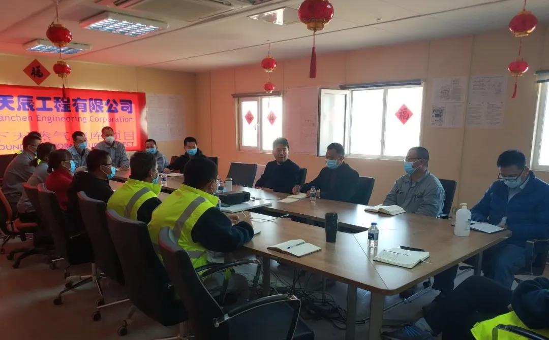 天辰公司王磊赴土耳其国家管道公司沟通交流并慰问储库项目现场员工 天辰公司王磊赴土耳其国家管道公司沟通交流并慰问储库项目现场员工