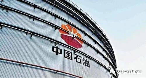 48亿!中石油启动华盛石油重磅混改!中燃、昆仑联手入局? 48亿!中石油启动华盛石油重磅混改!中燃、昆仑联手入局?