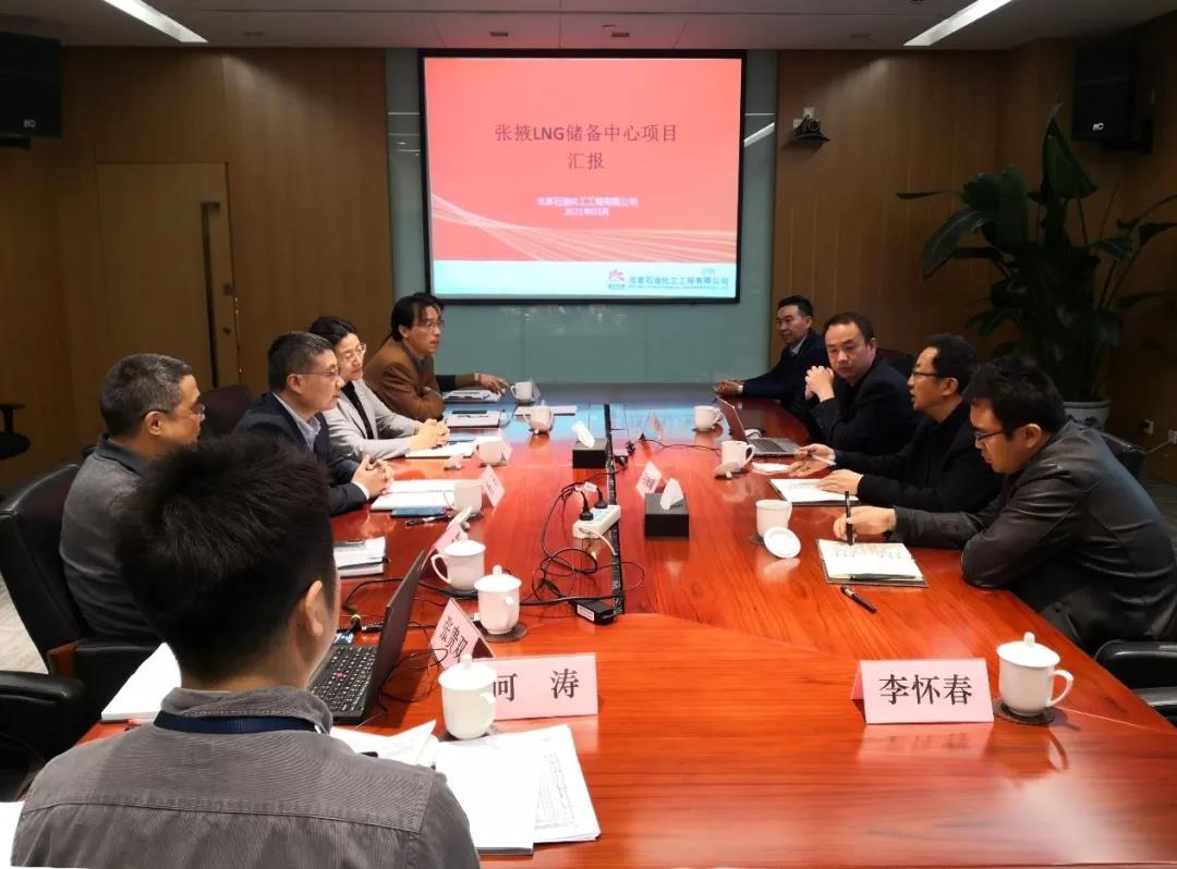张掖LNG储备中心项目召开进度推进会 张掖LNG储备中心项目召开进度推进会