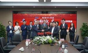 中标!一批项目签约!