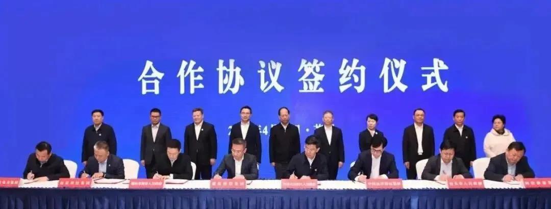 盛虹千亿投资项目落地内蒙达拉特 盛虹千亿投资项目落地内蒙达拉特