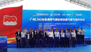 成达公司总承包的广州LNG应急调峰储气库项目气顶升圆满完成