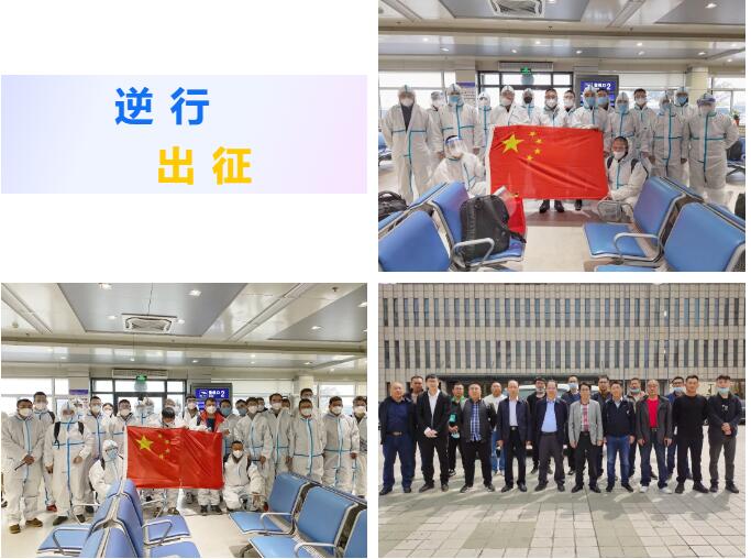 炼化工程集团俄罗斯AGCC乙烯项目首批现场工作人员进驻现场 炼化工程集团俄罗斯AGCC乙烯项目首批现场工作人员进驻现场