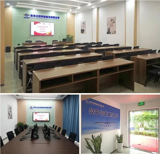 东华科技招标中心欢迎您! 东华科技招标中心欢迎您!