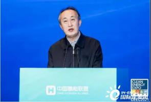 国家能源局李冶:氢能——“十四五”能源技术装备的主攻方向