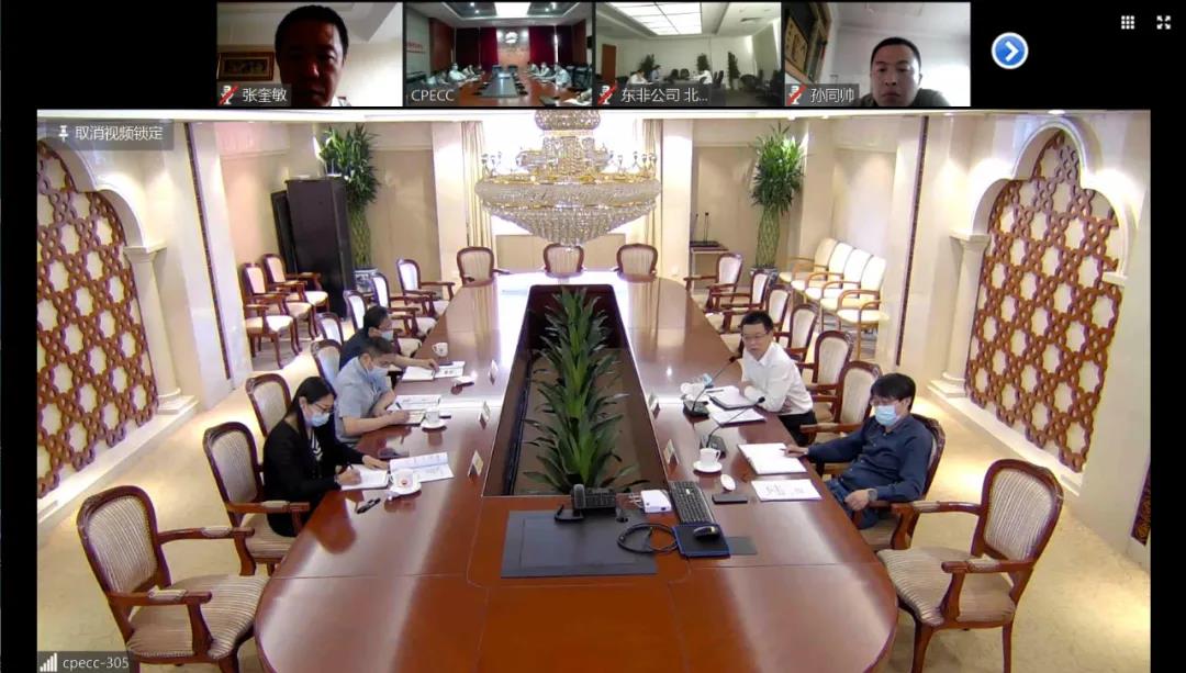 CPECC̬ | 202117ڣ5.24~5.31