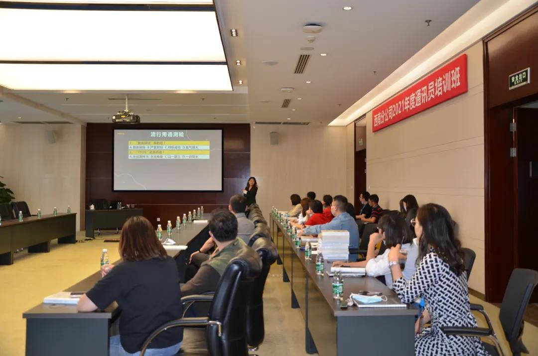 CPECC̬ | 202117ڣ5.24~5.31