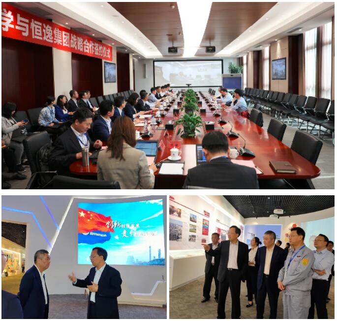 强强联手,恒逸集团与万华化学签署战略合作协议 强强联手,恒逸集团与万华化学签署战略合作协议