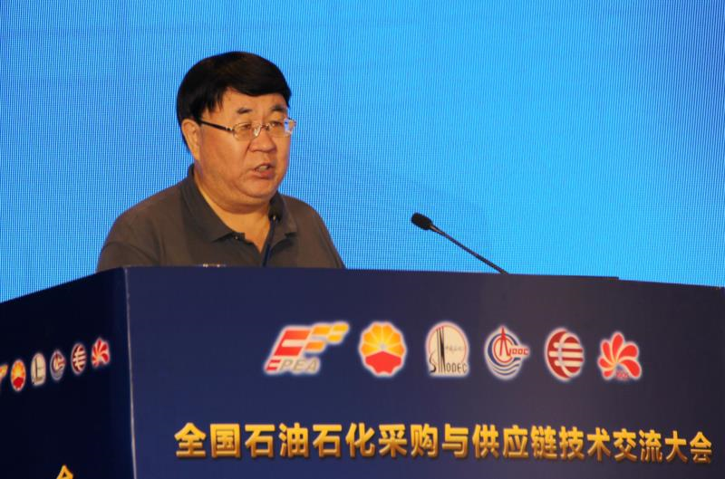 重磅!全国石油石化采购与供应链技术交流大会在京开幕 重磅!全国石油石化采购与供应链技术交流大会在京开幕