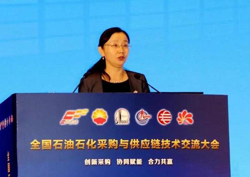 重磅!全国石油石化采购与供应链技术交流大会在京开幕 重磅!全国石油石化采购与供应链技术交流大会在京开幕