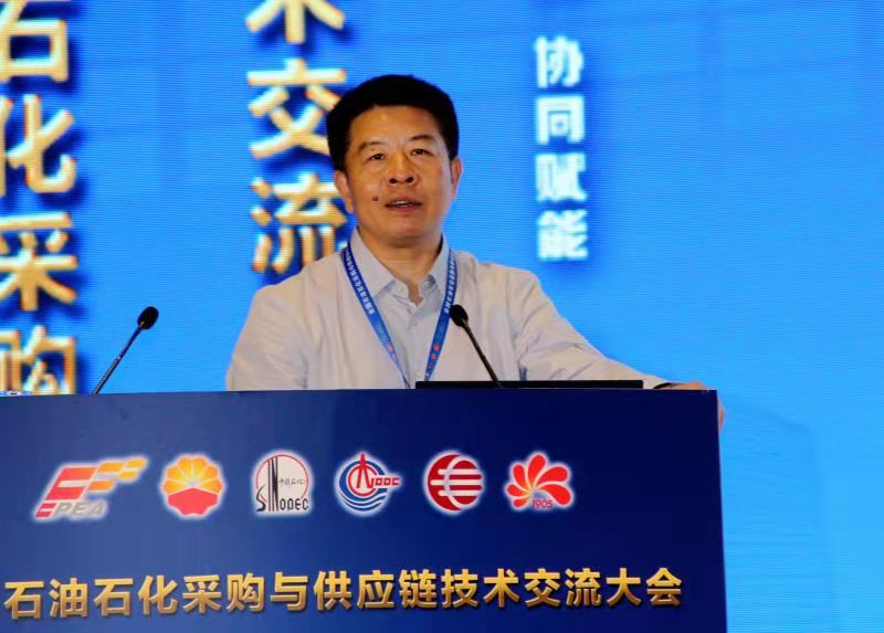 重磅!全国石油石化采购与供应链技术交流大会在京开幕 重磅!全国石油石化采购与供应链技术交流大会在京开幕