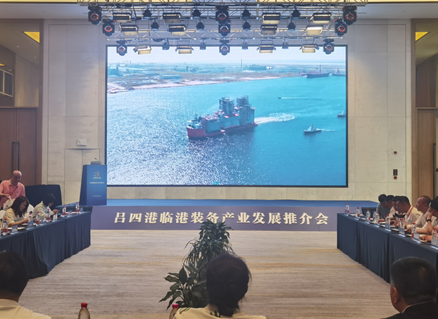 通江达海 吕四临港打造高端智能装备产业高地 通江达海 吕四临港打造高端智能装备产业高地