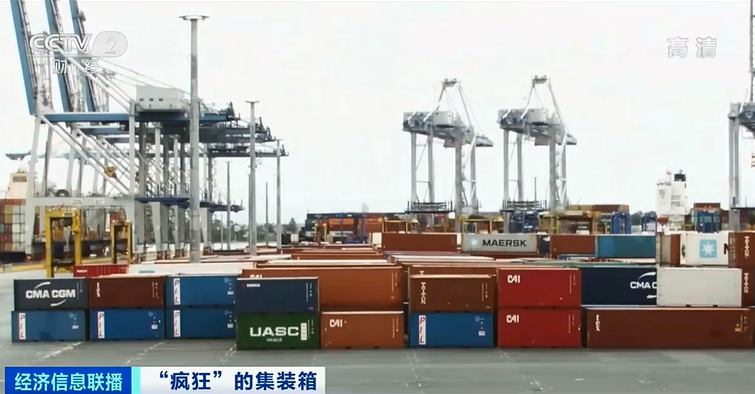 疯狂的箱子!涨价近10倍,外贸企业还“一箱难求” 疯狂的箱子!涨价近10倍,外贸企业还“一箱难求”