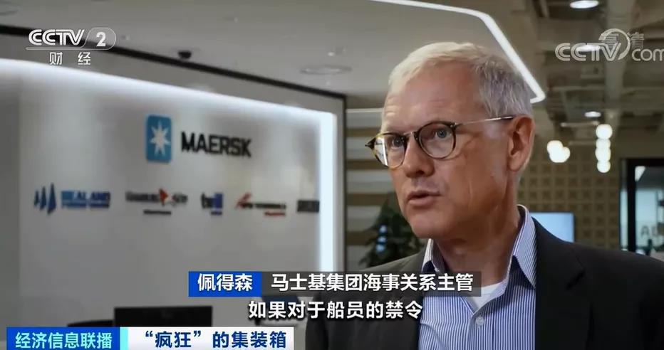 疯狂的箱子!涨价近10倍,外贸企业还“一箱难求” 疯狂的箱子!涨价近10倍,外贸企业还“一箱难求”