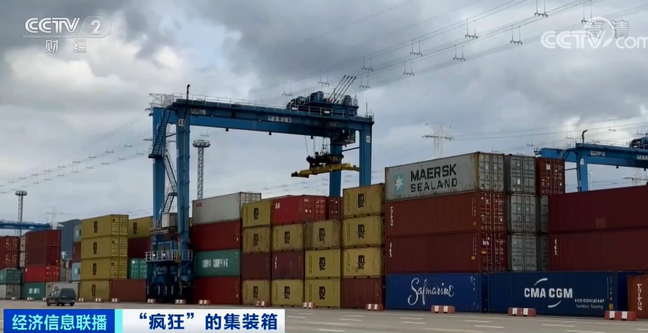疯狂的箱子!涨价近10倍,外贸企业还“一箱难求” 疯狂的箱子!涨价近10倍,外贸企业还“一箱难求”