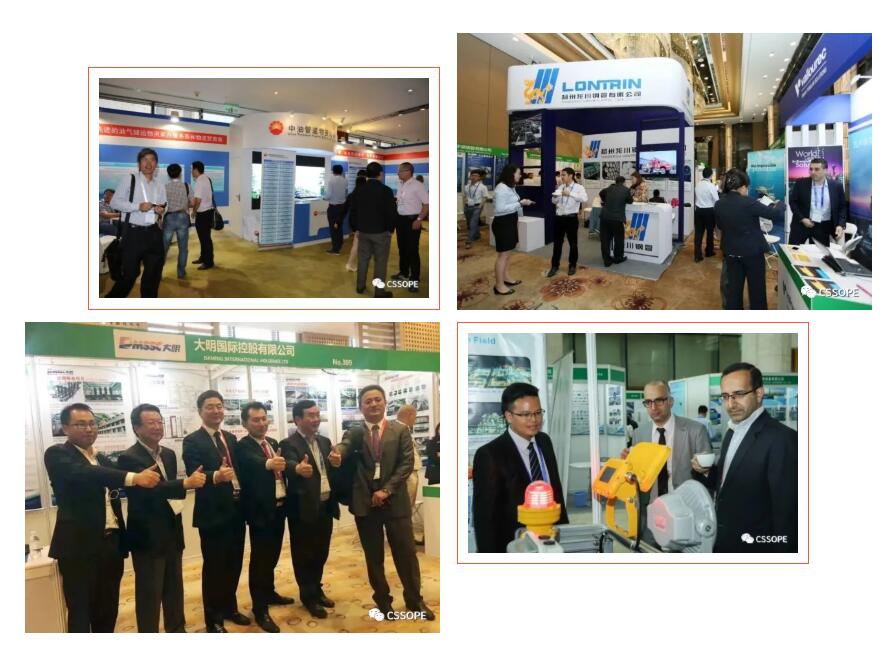 (会员免费):采购国际峰会为支持单位采购会员提供免费名额 (会员免费):采购国际峰会为支持单位采购会员提供免费名额