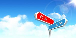 吕建中:重构石油公司终端市场边界