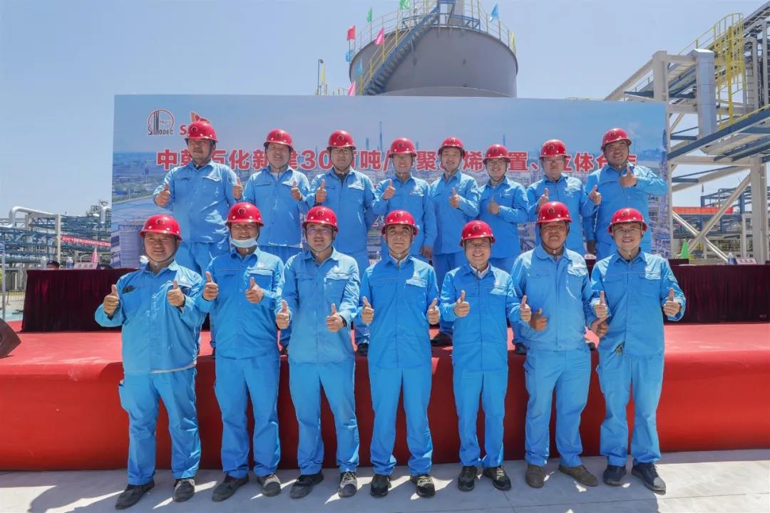 贺!十建公司中韩石化110万吨/年乙烯脱瓶颈改造项目全面中交 贺!十建公司中韩石化110万吨/年乙烯脱瓶颈改造项目全面中交