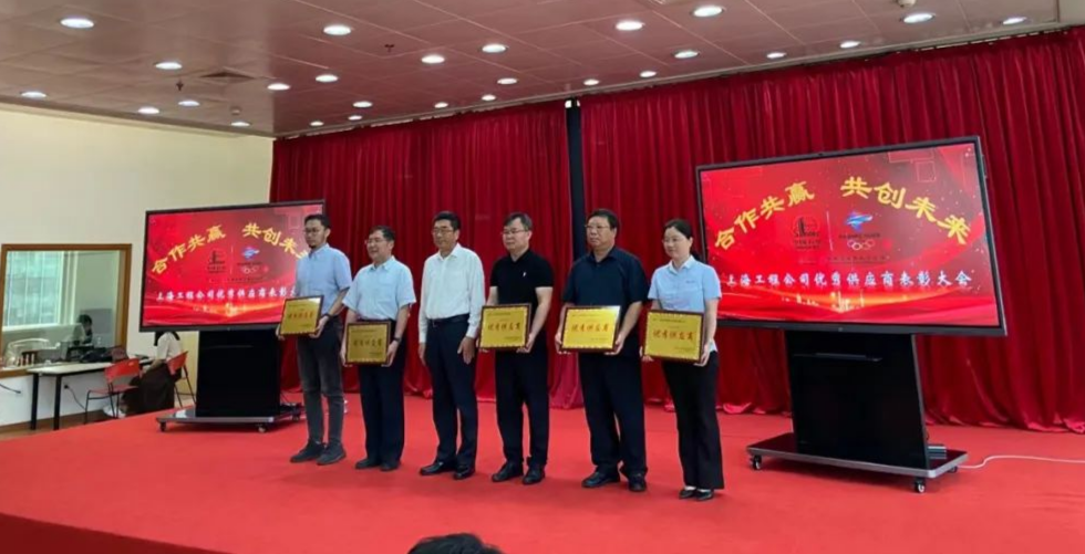 纽威阀门荣膺中石化上海工程有限公司“2020年度优秀供应商” 纽威阀门荣膺中石化上海工程有限公司“2020年度优秀供应商”