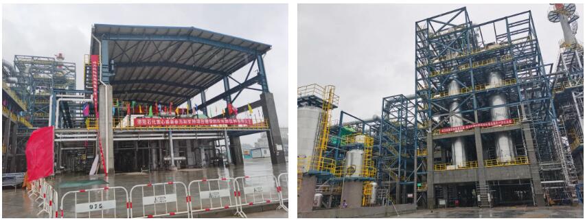 喜讯|上海工程公司EPC总承包洛阳苯乙烯项目提前中交 喜讯|上海工程公司EPC总承包洛阳苯乙烯项目提前中交