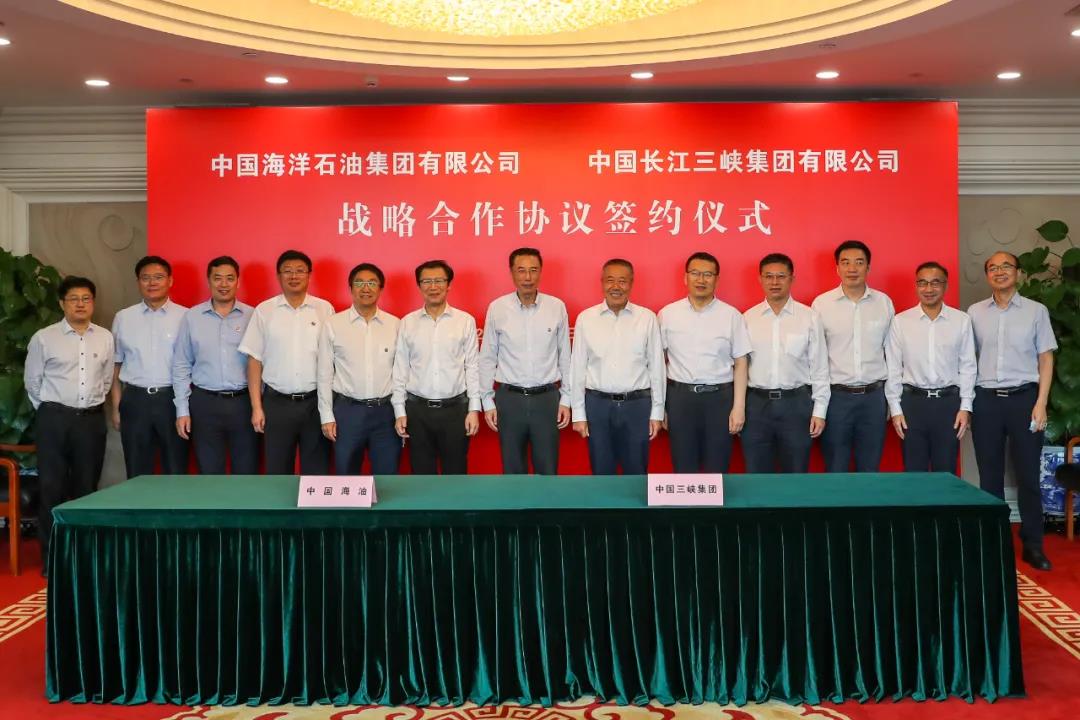 强强联合开拓新能源市场!中国海油与三峡集团签署战略合作协议 强强联合开拓新能源市场!中国海油与三峡集团签署战略合作协议