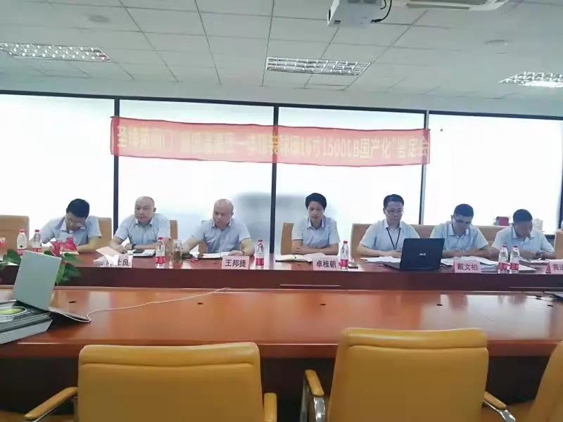 圣博莱超低温高压一体顶装球阀通过国产化鉴定 圣博莱超低温高压一体顶装球阀通过国产化鉴定