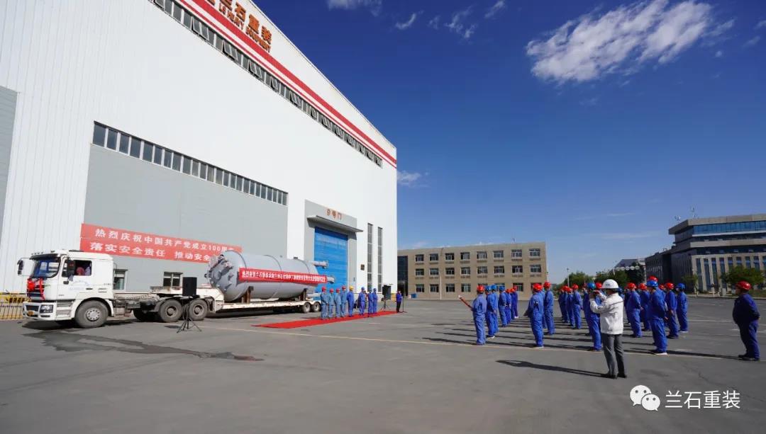 兰石重装精细化工领域新业绩 兰州石化首台聚合反应器完工 兰石重装精细化工领域新业绩 兰州石化首台聚合反应器完工