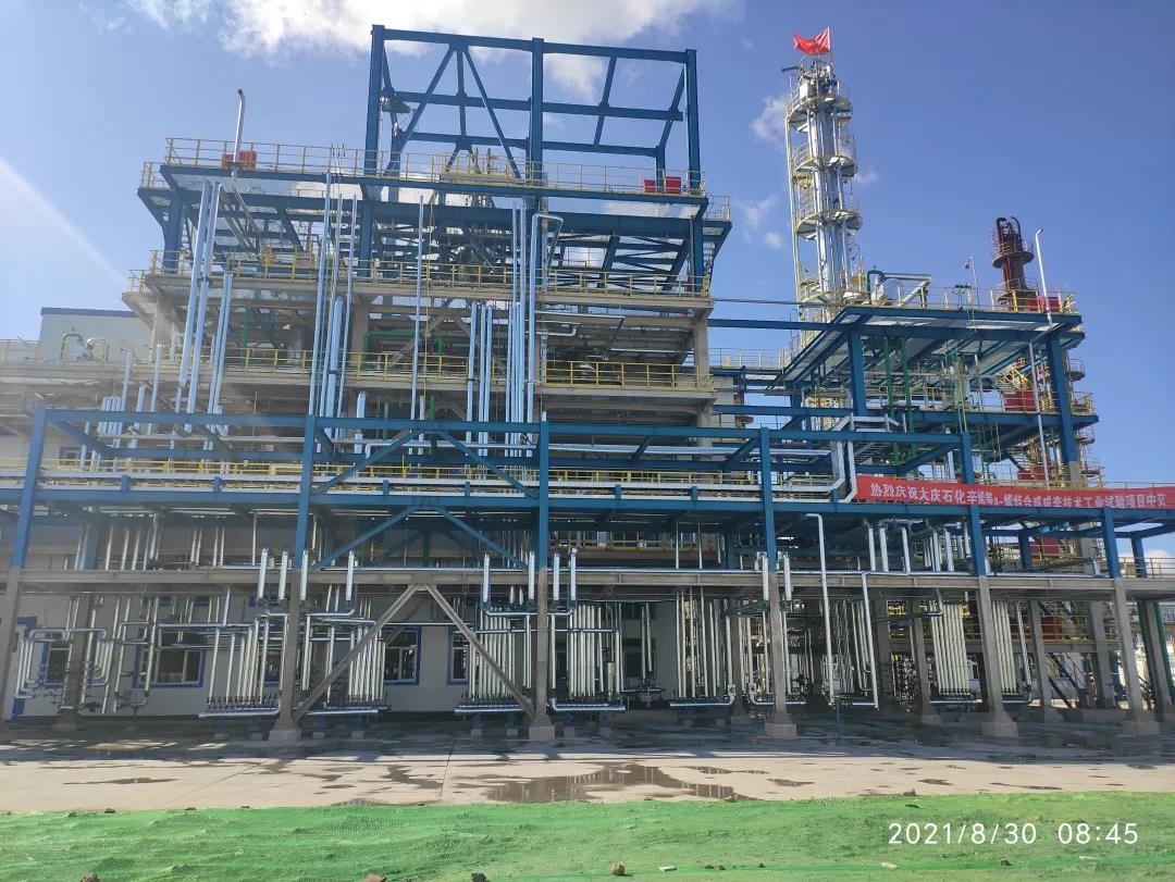 寰球大庆公司设计、监理的大庆石化公司化工二厂a-烯烃装置顺利中交 寰球大庆公司设计、监理的大庆石化公司化工二厂a-烯烃装置顺利中交