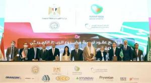 十年坚守!中企联合体成功签约埃及-沙特超高压输电线路EPC