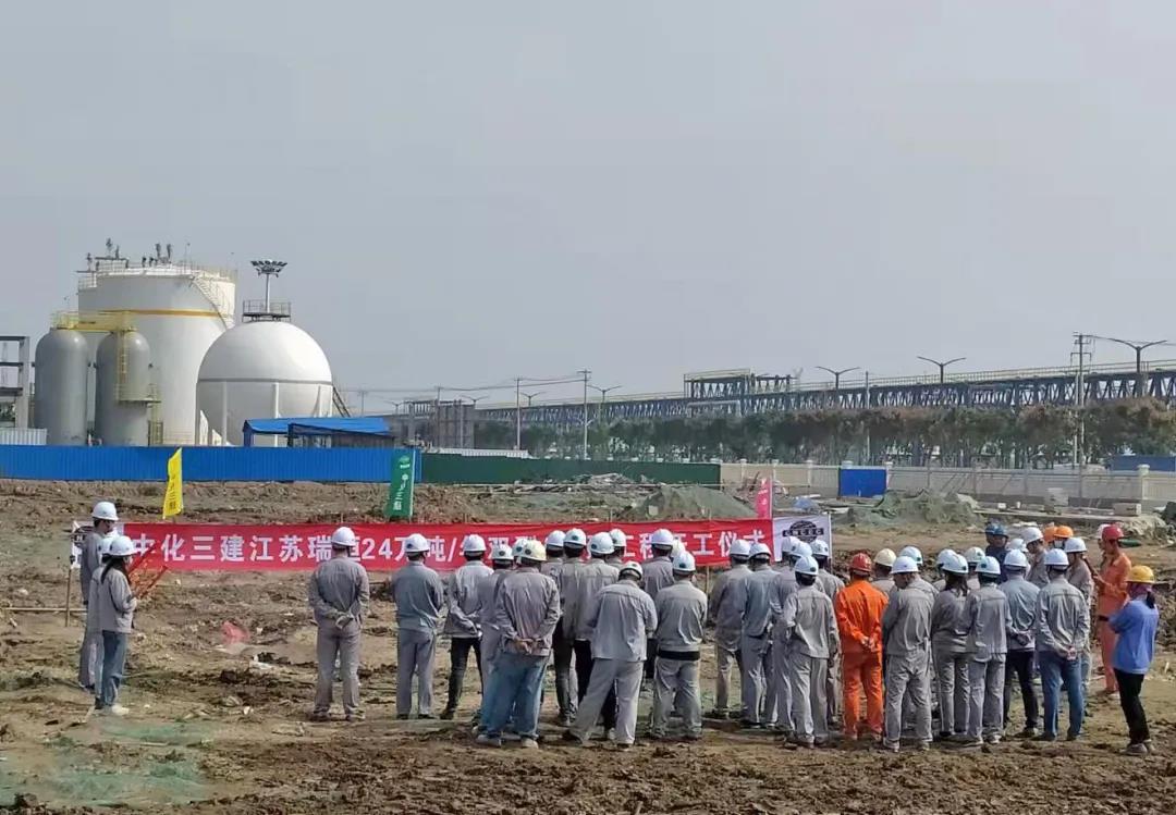 中国化学综合快讯 中国化学综合快讯