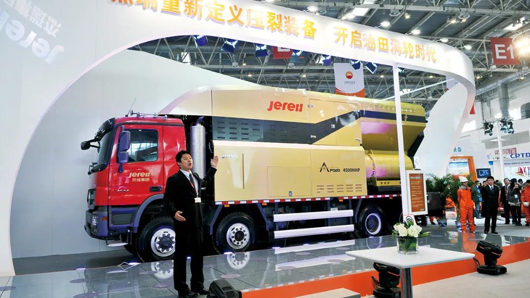 【低碳压裂 燃动未来】杰瑞涡轮压裂新品重磅发布! 【低碳压裂 燃动未来】杰瑞涡轮压裂新品重磅发布!