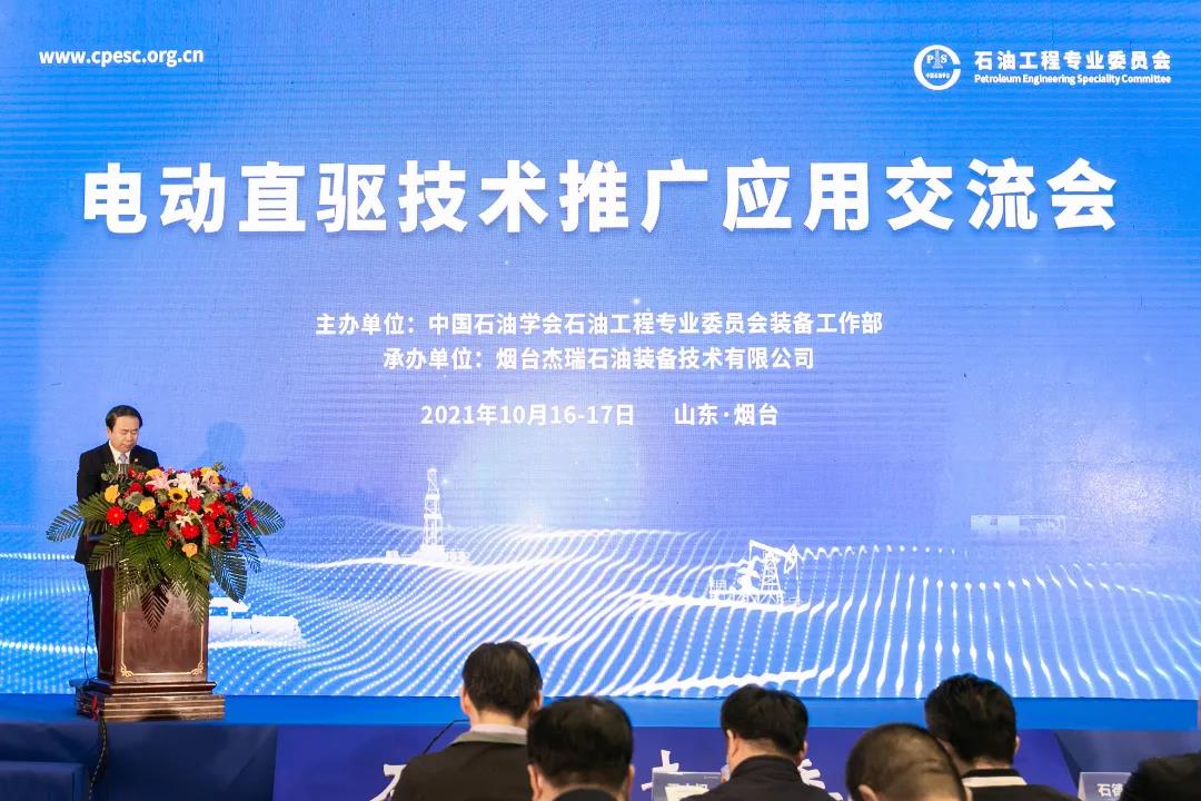 【低碳压裂 燃动未来】杰瑞涡轮压裂新品重磅发布! 【低碳压裂 燃动未来】杰瑞涡轮压裂新品重磅发布!