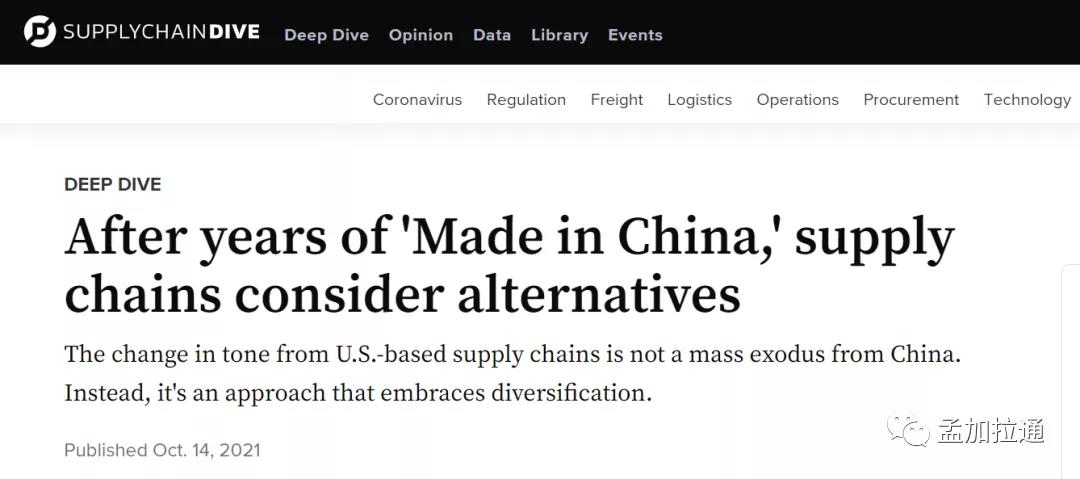 评论 | 美媒:外企离开后才发现,条条大路通中国? 评论 | 美媒:外企离开后才发现,条条大路通中国?