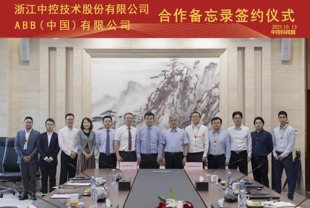 心之所向,行之以往 | 一起见证中控技术10月的高能时刻! 心之所向,行之以往 | 一起见证中控技术10月的高能时刻!