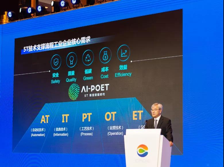 心之所向,行之以往 | 一起见证中控技术10月的高能时刻! 心之所向,行之以往 | 一起见证中控技术10月的高能时刻!